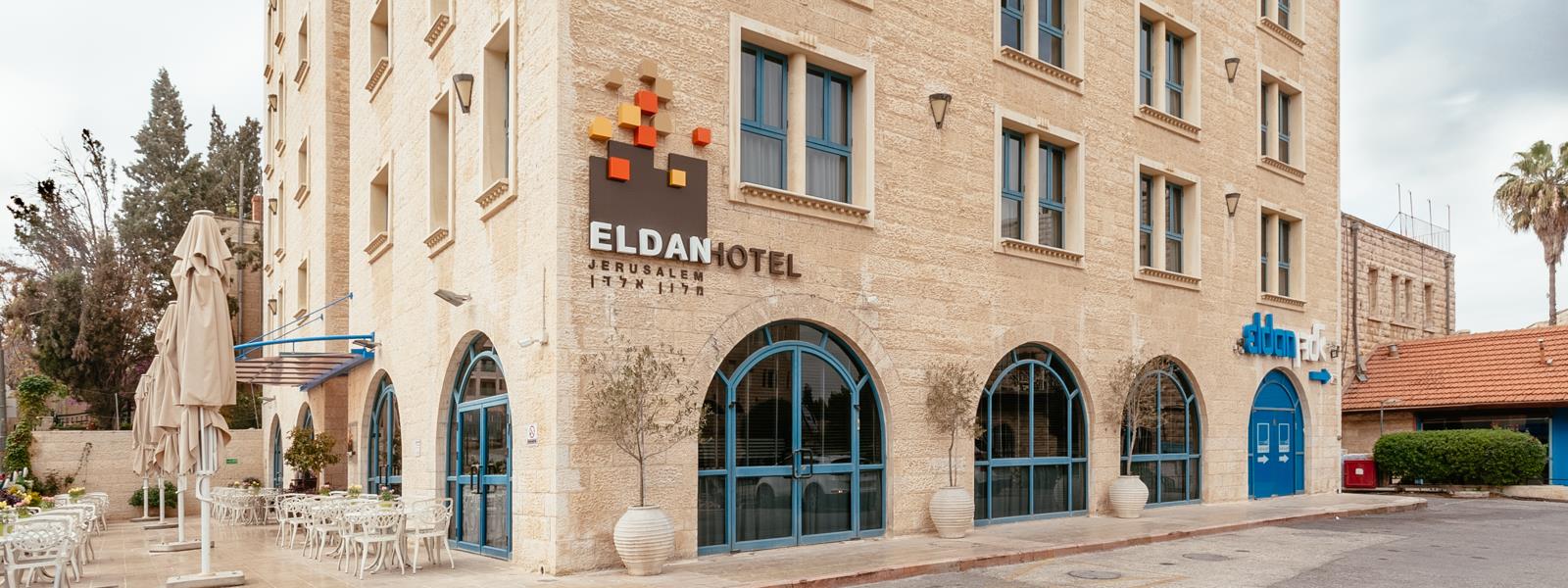 מלון אלדן -מלון בוטיק בירושלים 